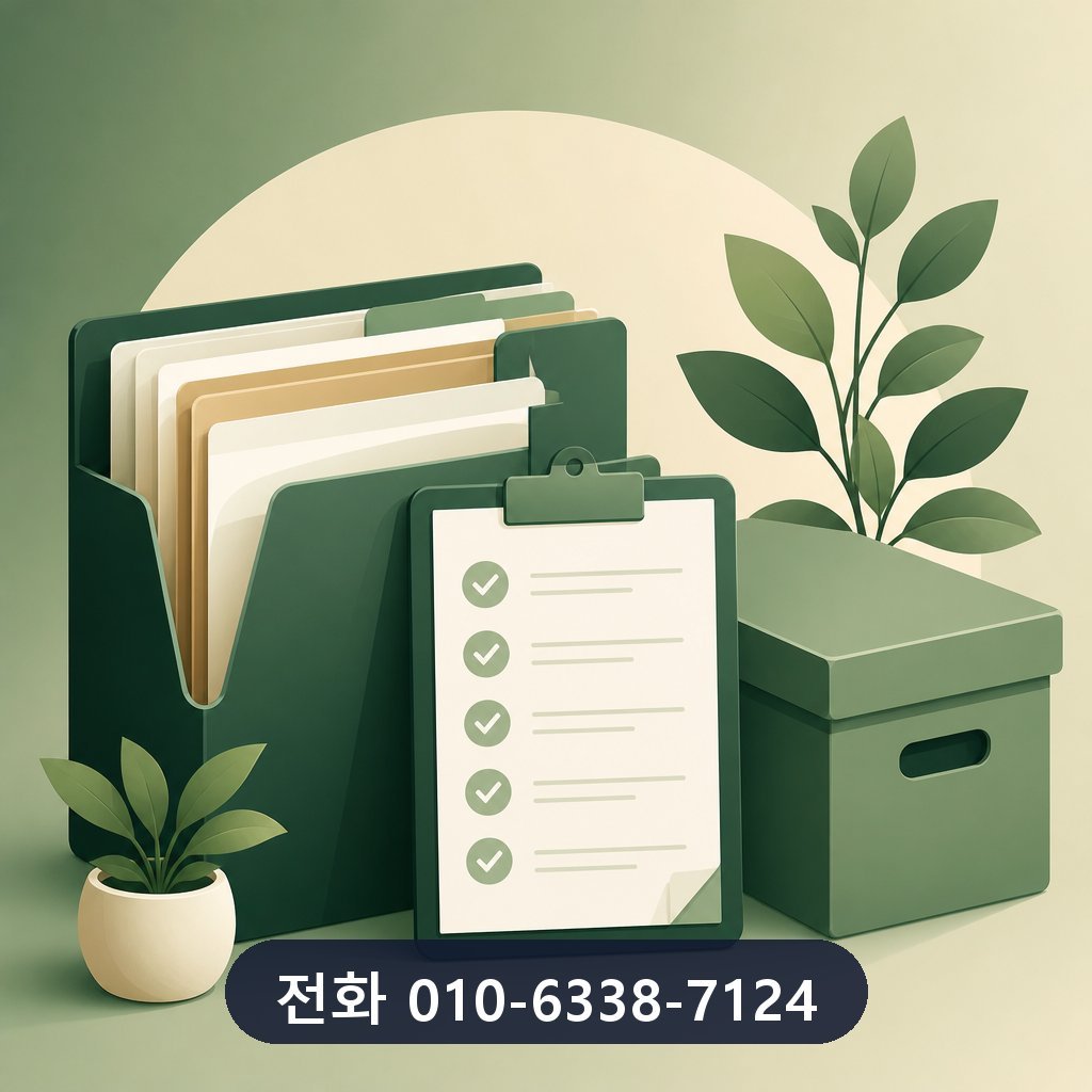 무직자 신용카드 현금화 상담 기록 보관 이미지 · 문의 010-6338-7124